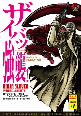 �˥󥸥㥹�쥤�䡼��2����1 �����ХĶ�����