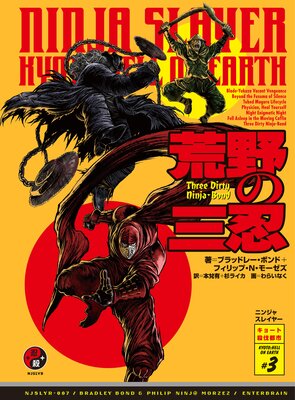 �˥󥸥㥹�쥤�䡼��2����3 ����λ�Ǧ