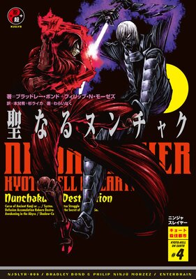 �˥󥸥㥹�쥤�䡼��2����4 ���ʤ�̥���㥯