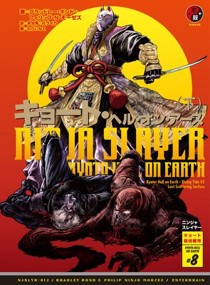 �˥󥸥㥹�쥤�䡼��2����8 ���硼�ȡ��إ롦���󡦥������ʲ���