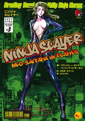 �˥󥸥㥹�쥤�䡼��1�� �ͥ��������ޱ��3