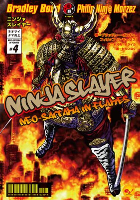 �˥󥸥㥹�쥤�䡼��1�� �ͥ��������ޱ��4