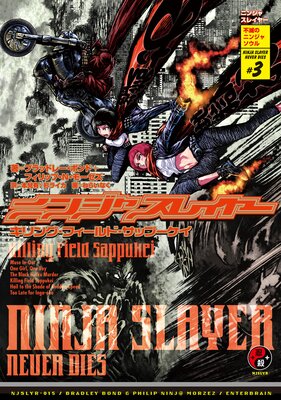 �˥󥸥㥹�쥤�䡼��3����3 ����󥰡��ե�����ɡ����åס�����