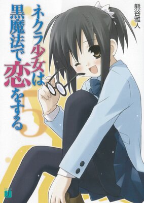 �ͥ��龯���Ϲ���ˡ�����򤹤�