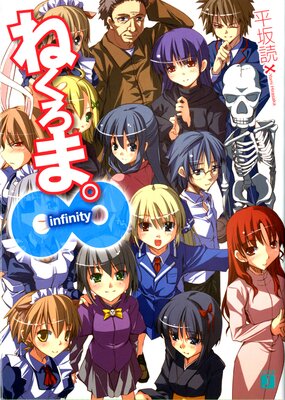 �ͤ����ޡ�