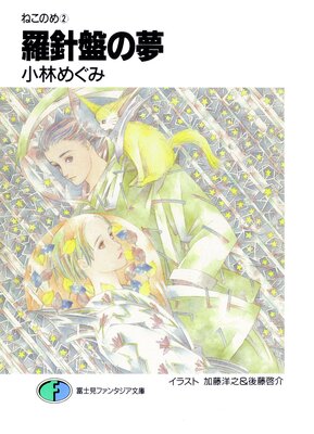 �ͤ��Τ� ����פ�̴