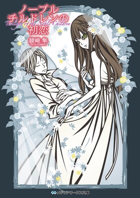 �Ρ��֥����ɥ��