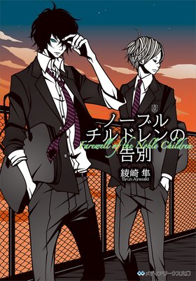 �Ρ��֥����ɥ��ι���