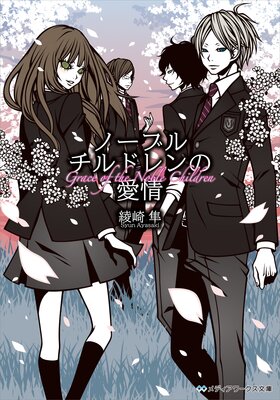 �Ρ��֥����ɥ��ΰ���