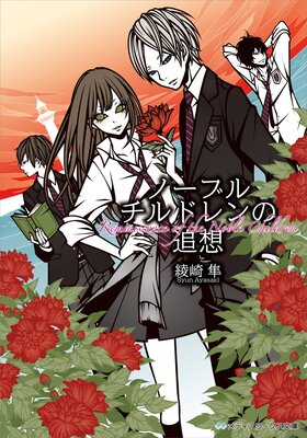 �Ρ��֥����ɥ�������