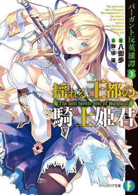 �С������ȿ��ͺ��3 �ɤ�벦�Ԥε���ɱ��