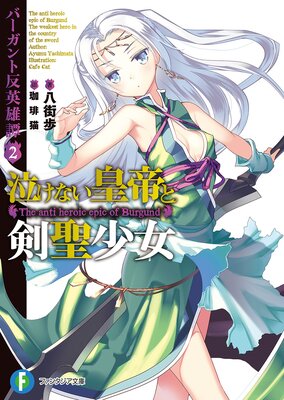 �С������ȿ��ͺ��2 �㤱�ʤ�����ȷ�������