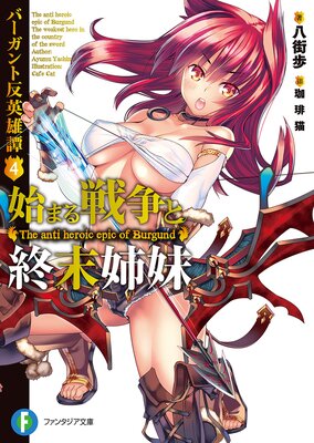 �С������ȿ��ͺ��4 �Ϥޤ�����Ƚ�������