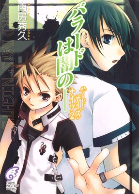 �ϡ��ɡ��ǥ������ʥ���2 �Х顼�ɤϰǤΡ���