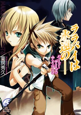 �ϡ��ɡ��ǥ������ʥ���3 ���Х��ϱʱ�Ρ���