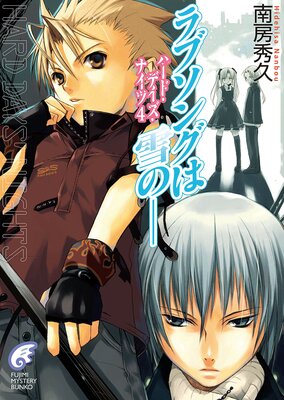 �ϡ��ɡ��ǥ������ʥ���4 ��֥��󥰤���Ρ���