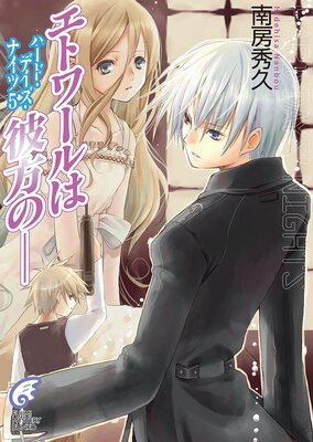 �ϡ��ɡ��ǥ������ʥ���5 ���ȥ��������Ρ���