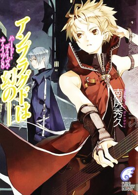 �ϡ��ɡ��ǥ������ʥ���8 ����ץ饰�ɤϸ��Ρ���