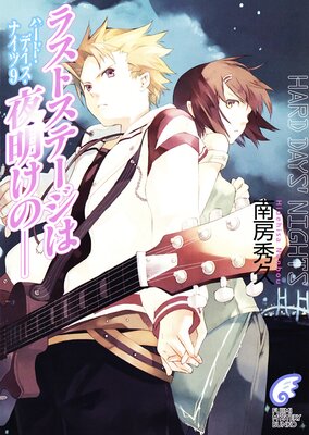 �ϡ��ɡ��ǥ������ʥ���9 �饹�ȥ��ơ������������Ρ���