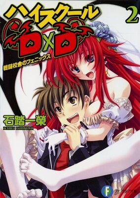 �ϥ���������D��D2 ��Ʈ���ˤΥե��˥å���