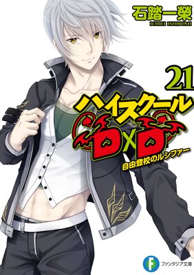 �ϥ���������D��D21 ��ͳ�й��Υ륷�ե���