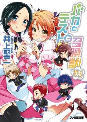 �Х��ȥƥ��ȤȾ�����10.5