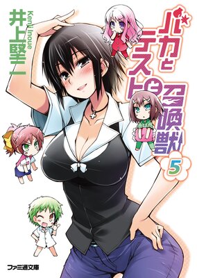 �Х��ȥƥ��ȤȾ�����5