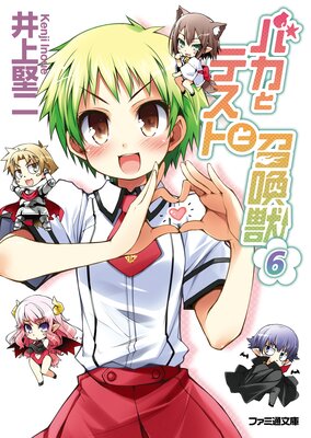 �Х��ȥƥ��ȤȾ�����6