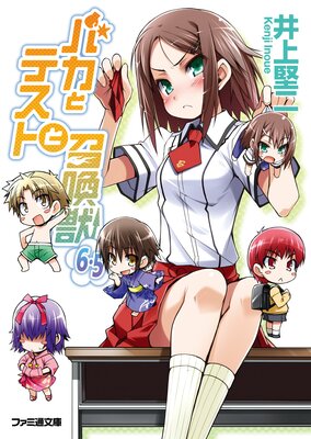 �Х��ȥƥ��ȤȾ�����6.5