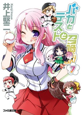 �Х��ȥƥ��ȤȾ�����7