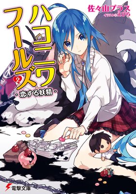 �ϥ��˥�ա��륺