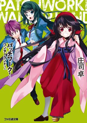 �ѥå����������������2