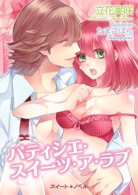 �ѥƥ��������������ġ��������