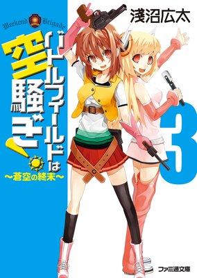 �Хȥ�ե�����ɤ϶�������