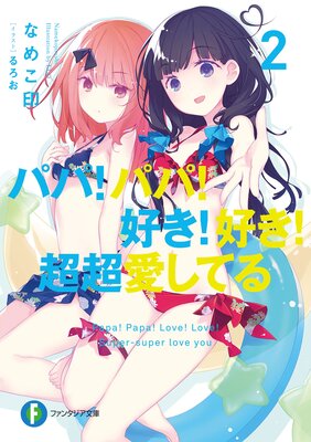 �ѥѡ��ѥѡ�������������ĶĶ�����Ƥ�