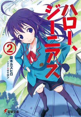 �ϥ����������˥�����2��