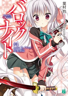 �Х��å��ʥ���