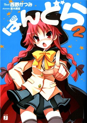 �Ѥ�ɤ��ɽ��