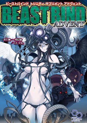 �ӡ����ȥХ���� �ȥ�˥ƥ���ɽ��