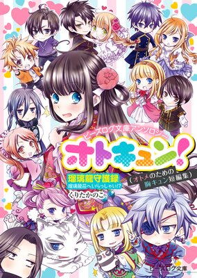 �ӡ�������ʸ�˥��󥽥����� ���ȥ���� ������ζ���Ͽ�ԡ�