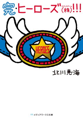 �ҡ��������ʳ��ˡ�����