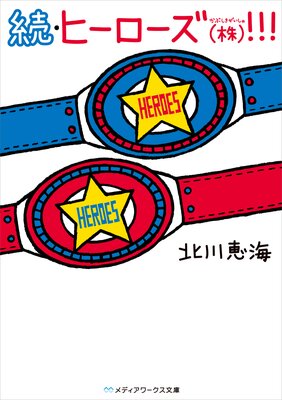 ³���ҡ��������ʳ��ˡ�����