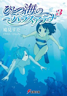 �ҤȤĳ��Υѥ饹���ƥ�