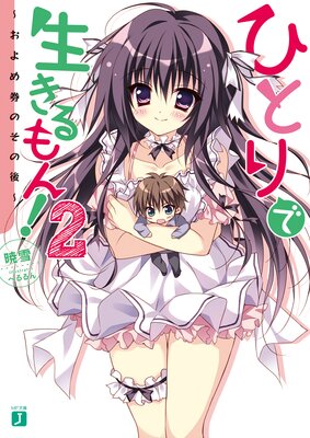 �ҤȤ����������