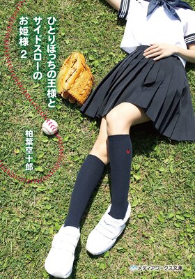 �ҤȤ�ܤä��β��ͤȥ����ɥ������Τ�ɱ��