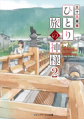 �ҤȤ�ι�ο���