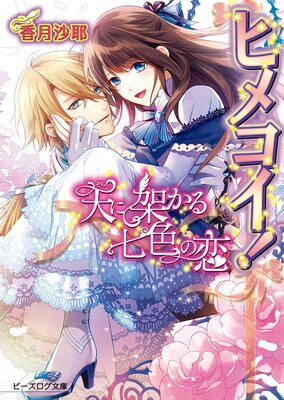 �ҥᥳ������ɽ��