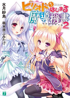 �ԥꥪ�ɤ���Ϥ��ޤ���Ƴ����