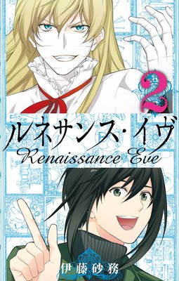 ��ͥ��󥹡����� 2��