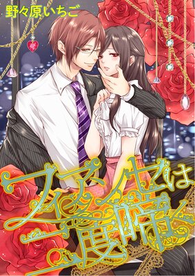 �ե����󥻤������Ƥ���ɽ��